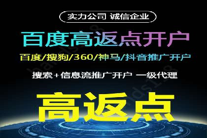 SEM托管代运营案例：助力企业品牌塑造