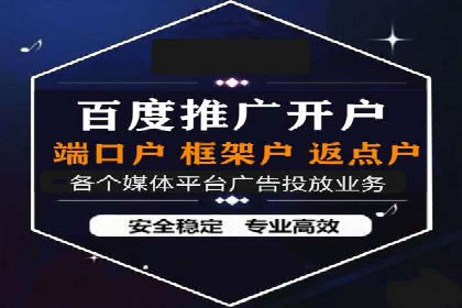 传统企业转型SEM优化公司的成功故事