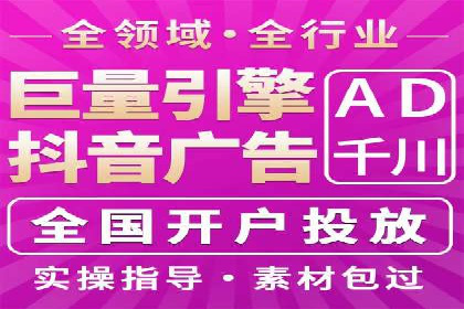 百度竞价广告的预算分配与投放周期规划
